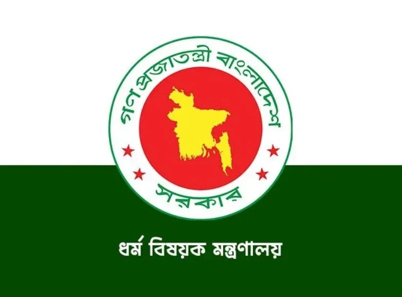 ২০২৭ সালের হজ মিশন ভিসা পেতে ২৭০ এজেন্সিকে জরুরি নির্দেশ, তথ্য জমার শেষ সময় রোববার